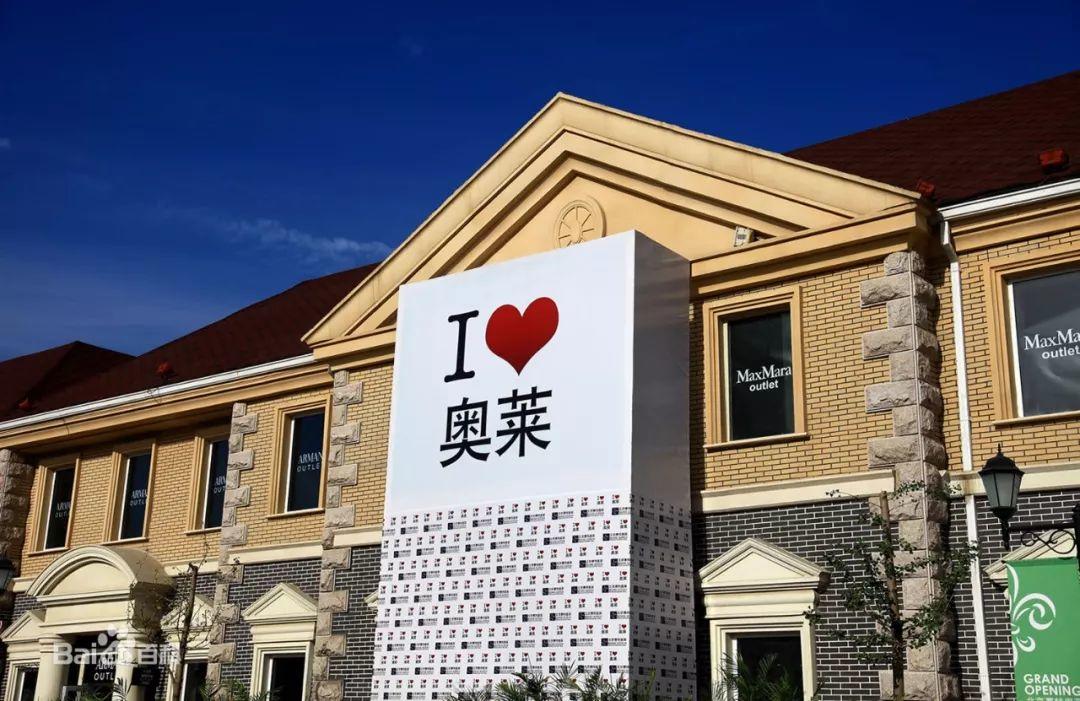 最新最火的特卖模式,特卖店经营模式