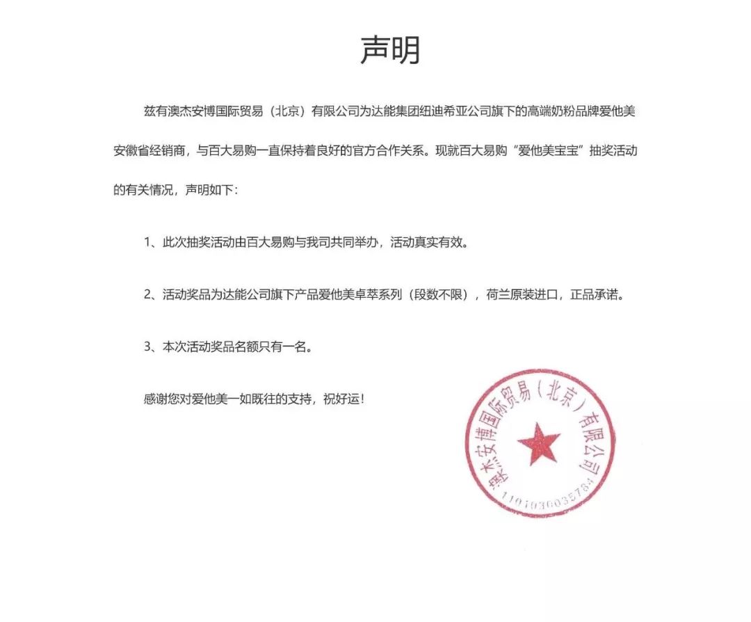 六安市政府10000元生活补贴,六安福利