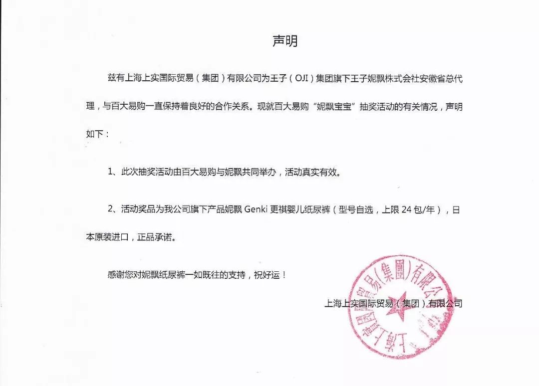 六安市政府10000元生活补贴,六安福利