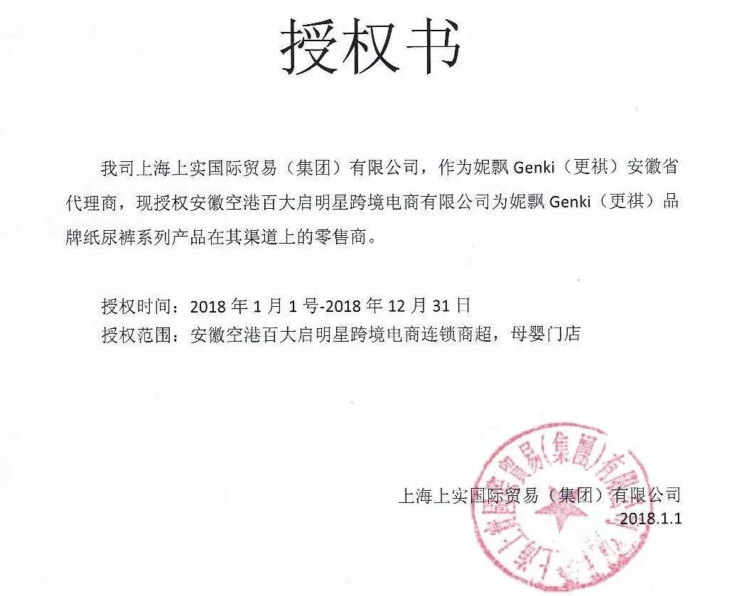 六安市政府10000元生活补贴,六安福利