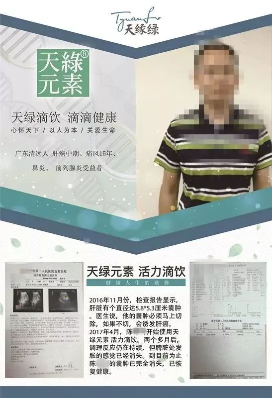 在美国用最贵的药，咏哥还是走了，世间有没有赶走癌症的药？