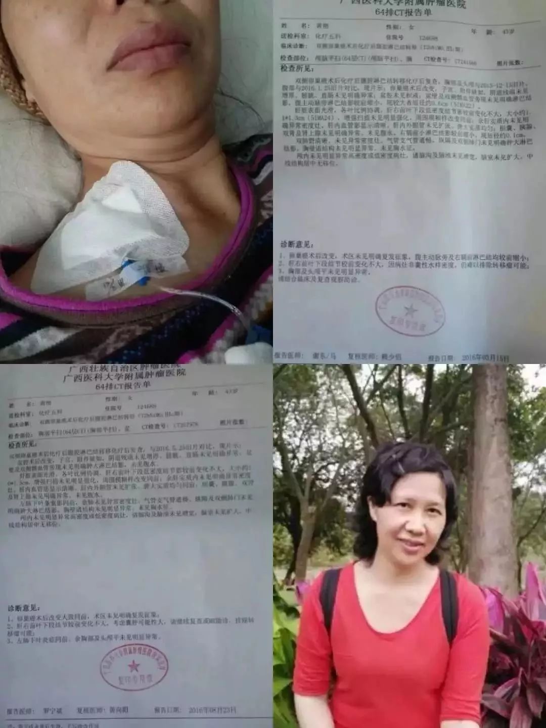 在美国用最贵的药，咏哥还是走了，世间有没有赶走癌症的药？