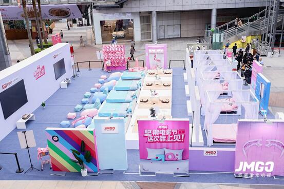 床上见!投影如此轰趴背后的市场逻辑