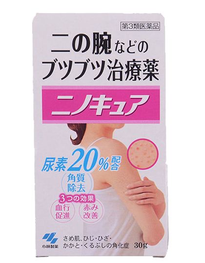 一招告别鸡皮肤养成光滑肌,摆脱鸡皮肤超简单