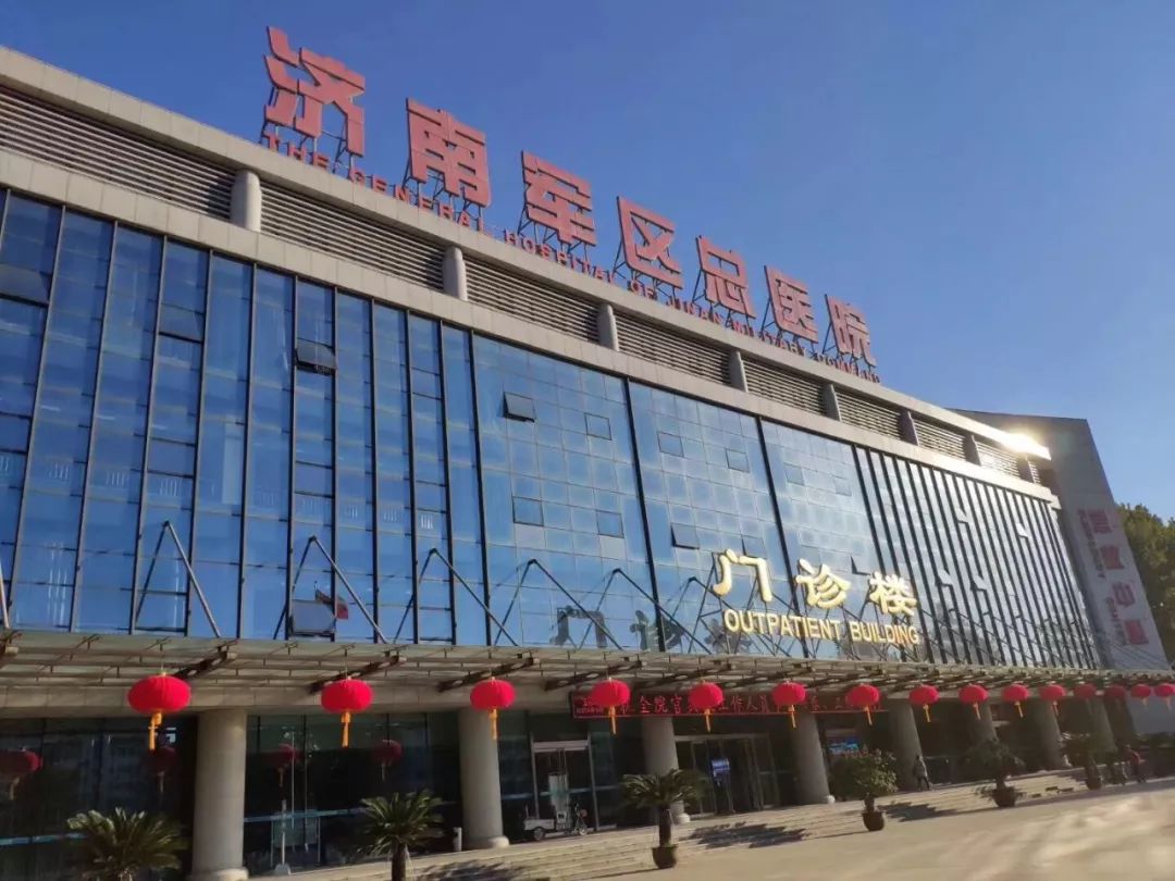 军改部队医院最新消息,解放军总医院8个医学中心排名