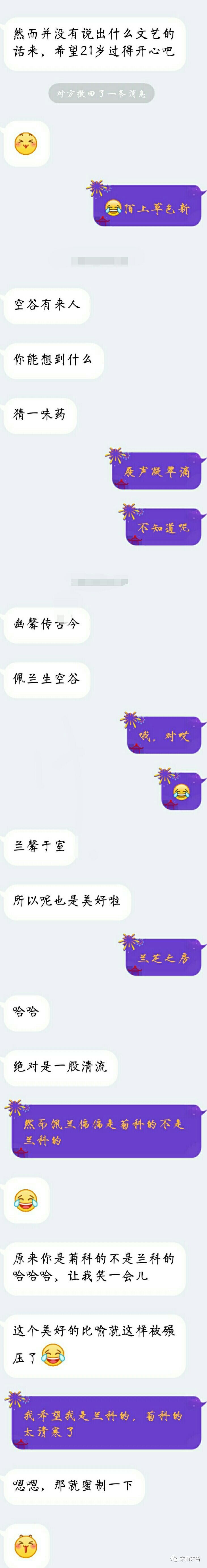 那些绝美的中药,那些你不知道的绝美中药