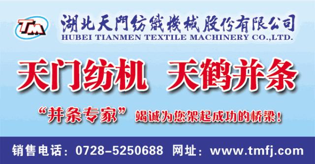 最有影响力的家纺展,家纺展