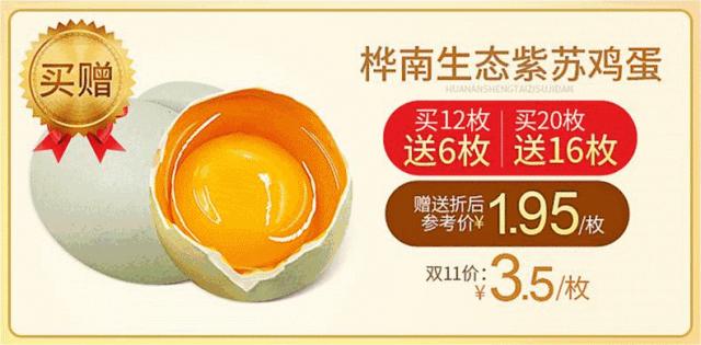 大乡机地双颊皂角米?这是什么米?双11特价!“今年冬令进补,明年三春打虎”,滋补食材怎样选择?