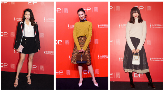 ep雅莹北京发布会,ep雅莹年会