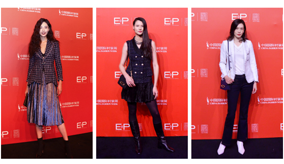 ep雅莹北京发布会,ep雅莹年会