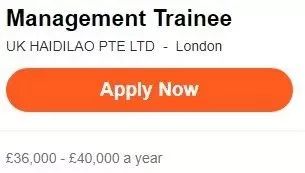 海底捞伦敦店招聘,海底捞招聘工资多少