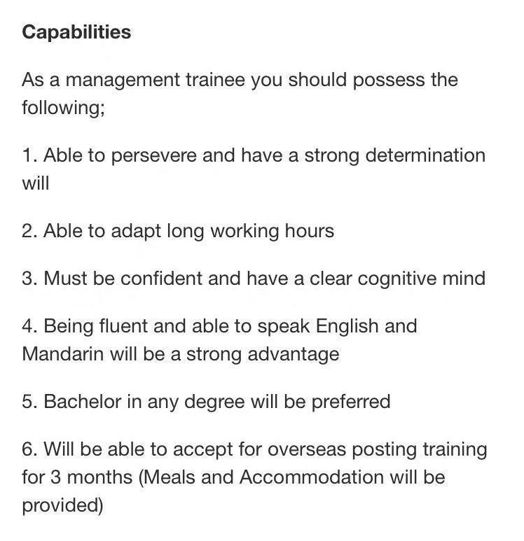 海底捞伦敦店招聘,海底捞招聘工资多少