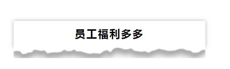 海底捞伦敦店招聘,海底捞招聘工资多少