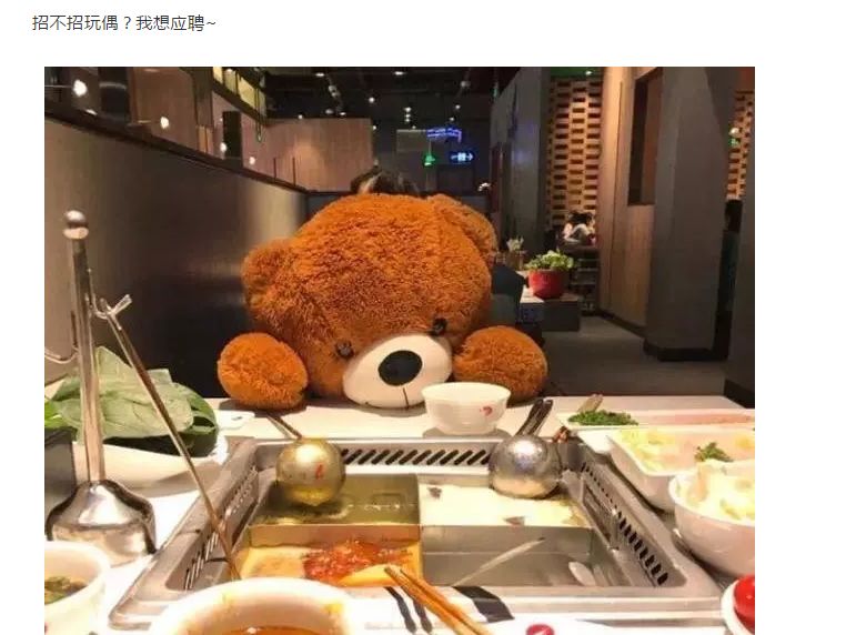 海底捞伦敦店招聘,海底捞招聘工资多少