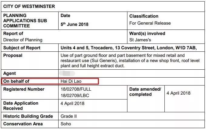 海底捞伦敦店招聘,海底捞招聘工资多少