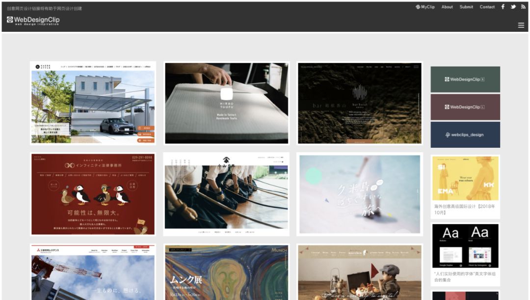 behance设计精选的视频,怎么看behance和其他设计网站