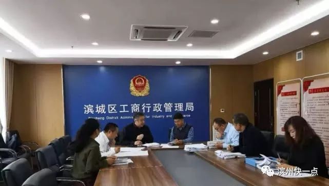 多款产品违规因涉嫌传销被罚148万,涉嫌金额上百亿滨州警方破获传销