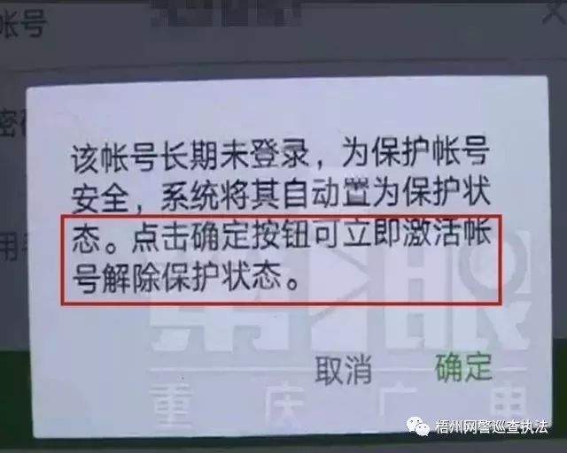 微信号长期不用被回收零钱也不退？微信：不存在