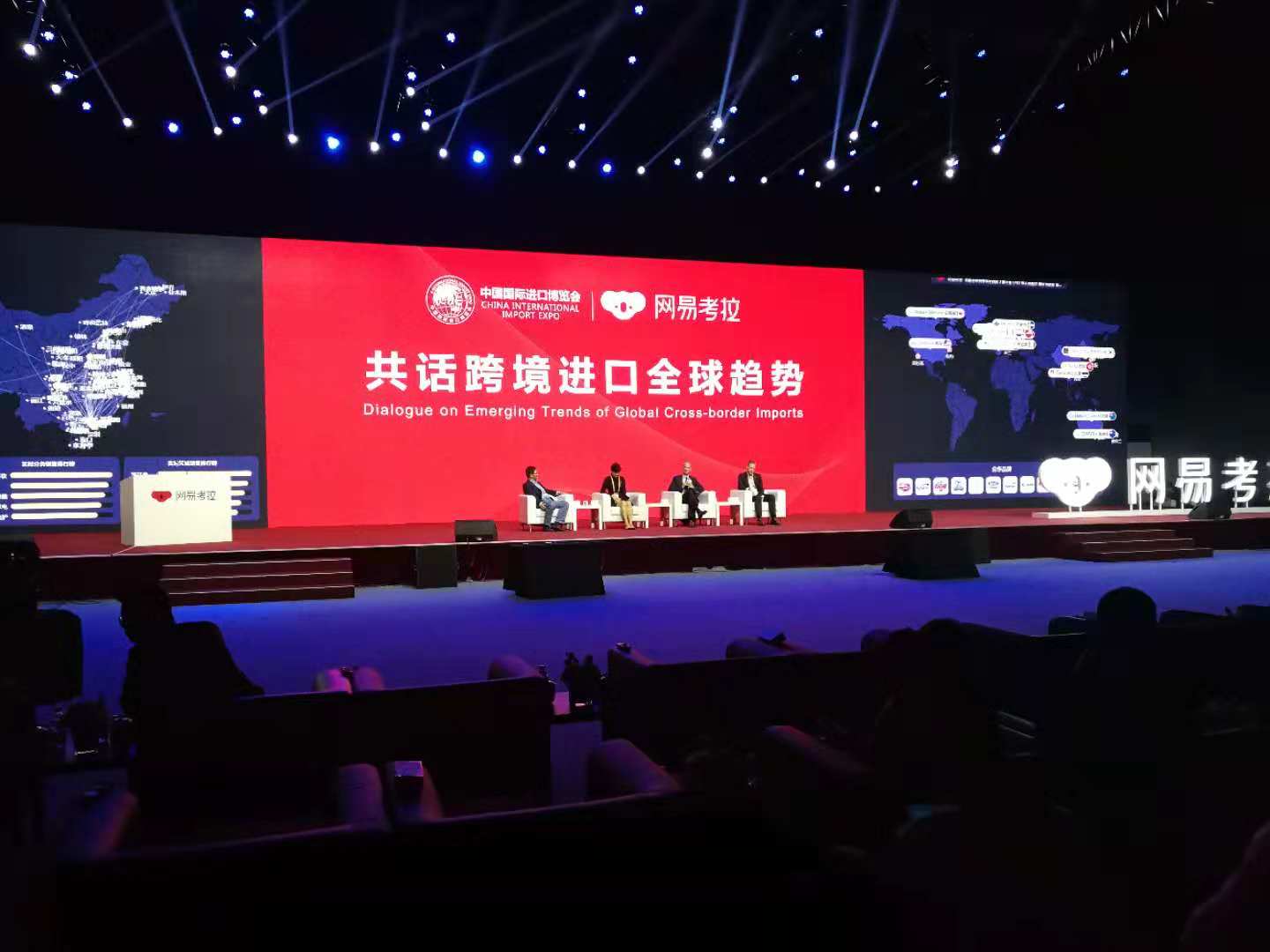 网易考拉第一次收购谈判,网易考拉海购双十一成交额