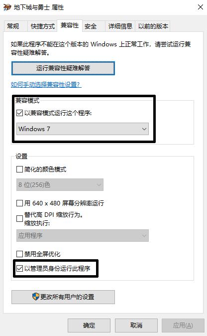 win10怎么玩dnf手游韩服,win10玩dnf怎么跳屏