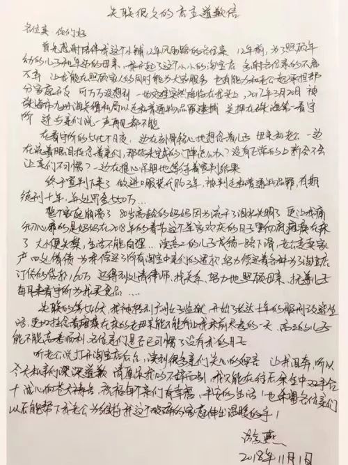 为什么代购逃税被判刑,店主代购逃税300万判几年