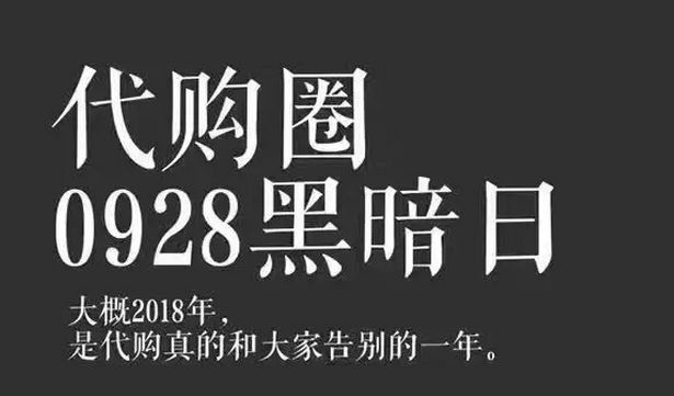 为什么代购逃税被判刑,店主代购逃税300万判几年