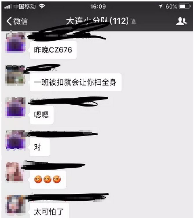 为什么代购逃税被判刑,店主代购逃税300万判几年