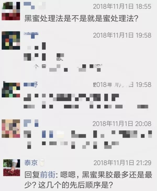 黄蜜和红蜜哪个好,新手解答