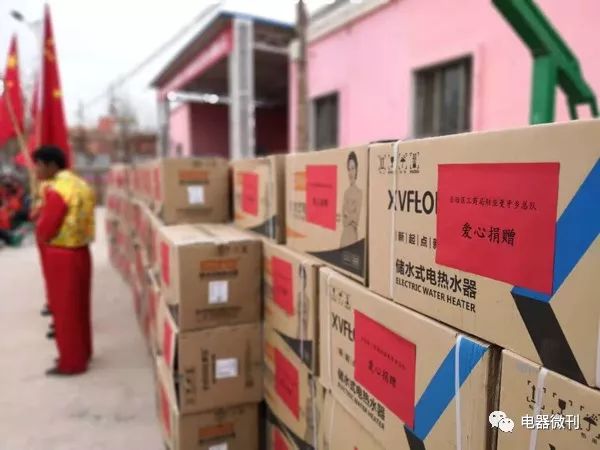 关注｜心手相连，创维远赴*疆新**助力脱贫攻坚