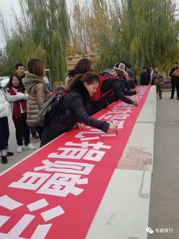 关注｜心手相连，创维远赴*疆新**助力脱贫攻坚