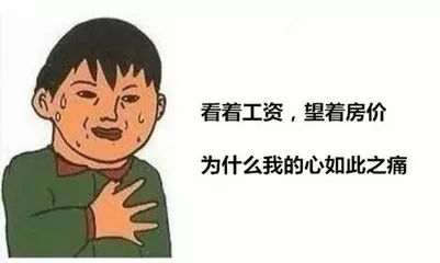 商丘房价走势2020官方信息图,商丘二手房房价