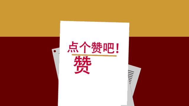 学习救护知识守护生命安全,学会急救知识守护生命安全