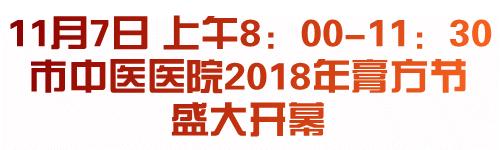 冬至进补，药补不如食补！荆门这个地方有滋补秘方，暖身、防癌好处多多……