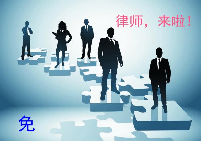 律师“坐镇”派出所究竟为那般?爆闪H5为你来揭秘