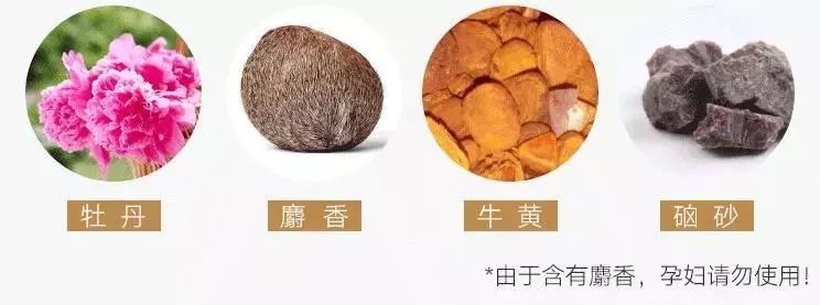 中药抗皱眼膜,30-40岁抗皱紧致眼膜割眼袋