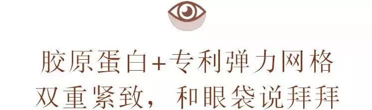 中药抗皱眼膜,30-40岁抗皱紧致眼膜割眼袋