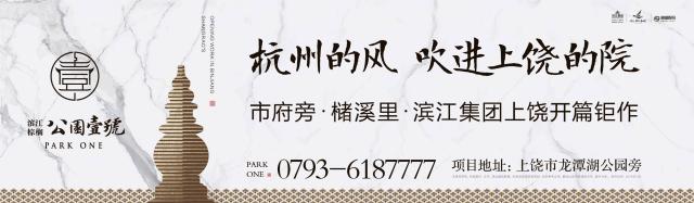 “刷脸”时代正式进入上饶高铁！还有，乘高铁出行时这些事要明白了