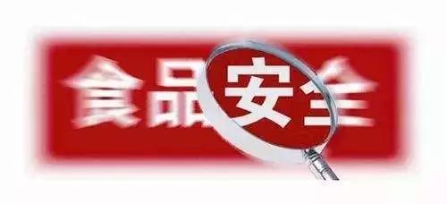 食品药品案例解析 (食药监局案例警示教育)