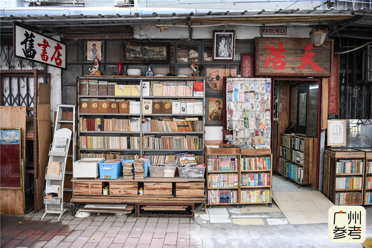 大都市小书坊:行走北京路寻觅书香味