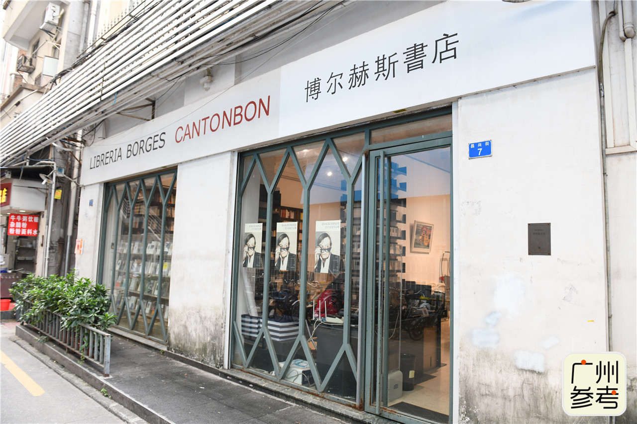 大都市小书坊:行走北京路寻觅书香味