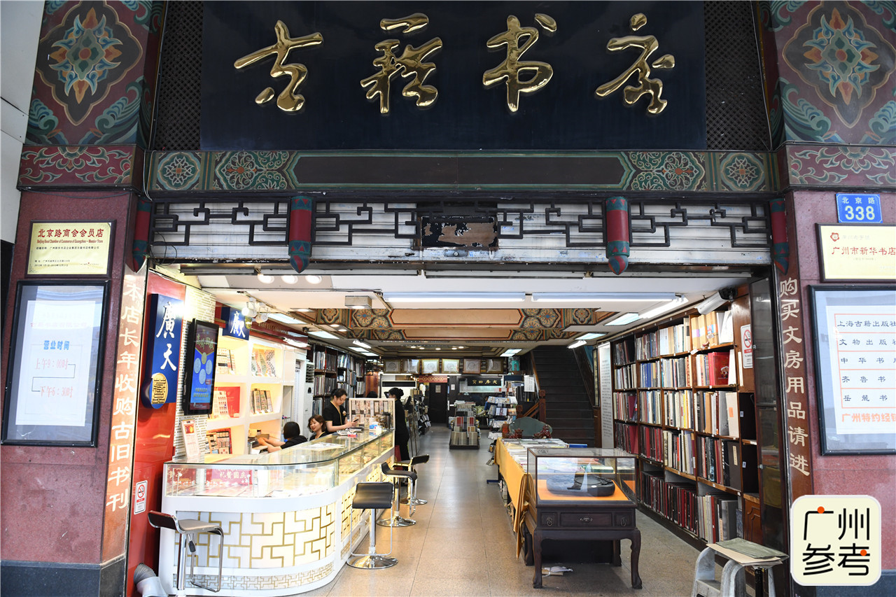 大都市小书坊:行走北京路寻觅书香味