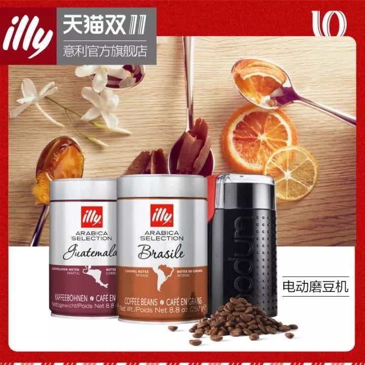 双十一剁手必买清单,双11剁手合集