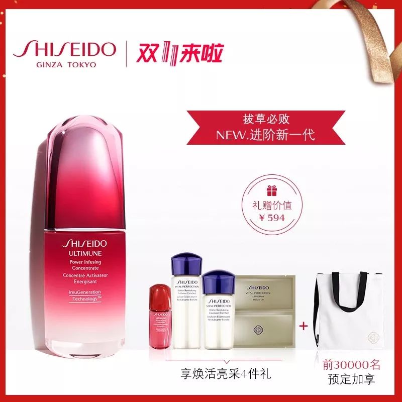 双十一剁手必买清单,双11剁手合集