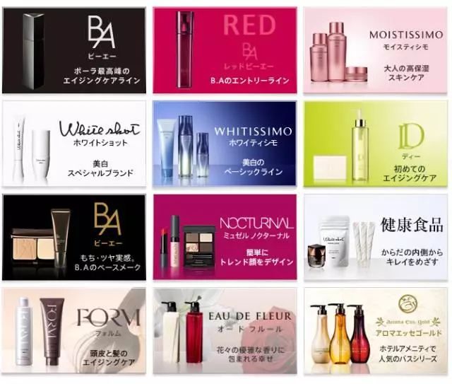 pola最值得买的产品,pola最好用的产品