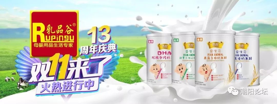 招聘潮阳区,潮阳招聘2023最新招聘信息