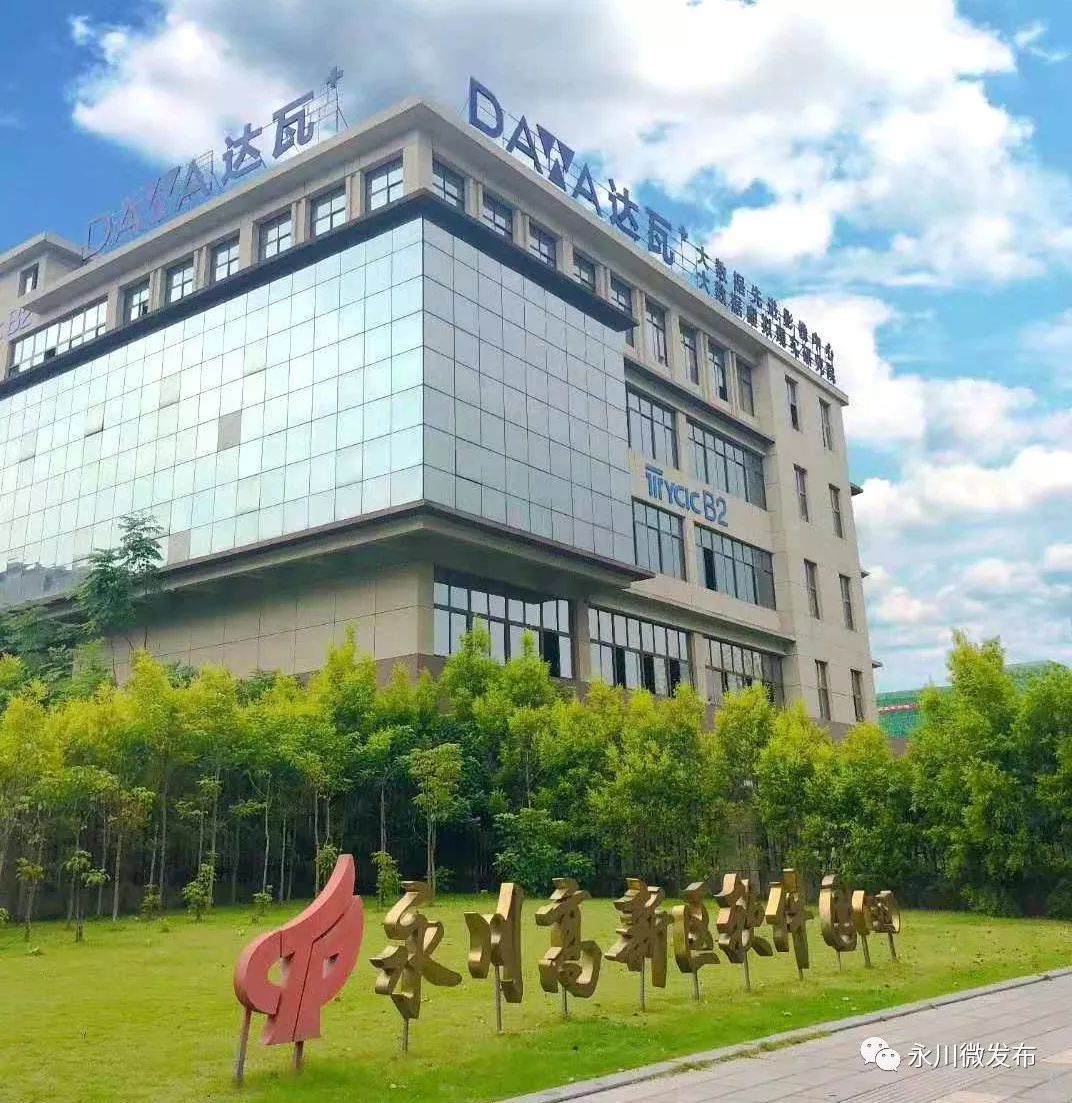 重庆永川朱沱项目,重庆永川航空产业园项目进展