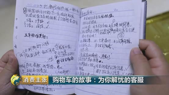 买买买背后的需求,买买买背后的真相