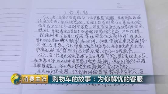 买买买背后的需求,买买买背后的真相