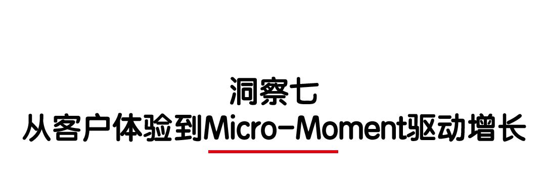 营销科学观｜王赛：营销从职能转变为增长变革的引擎