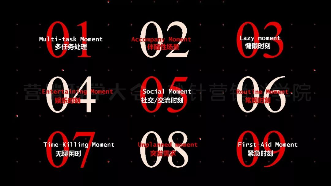 营销科学观｜王赛：营销从职能转变为增长变革的引擎